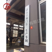 QL016 公司環境