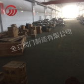 QL009 公司環境