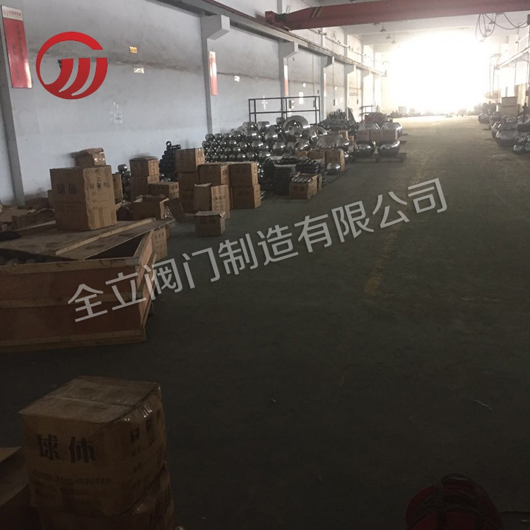 QL009 公司環境